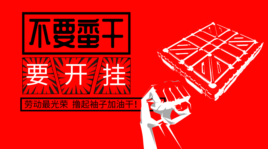 五一假前最后一天?還不來(lái)吹塑托盤廠家占個(gè)便宜壓壓驚