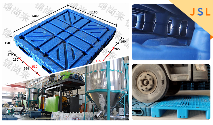 吹塑托盤工藝研究，整體構造的升級