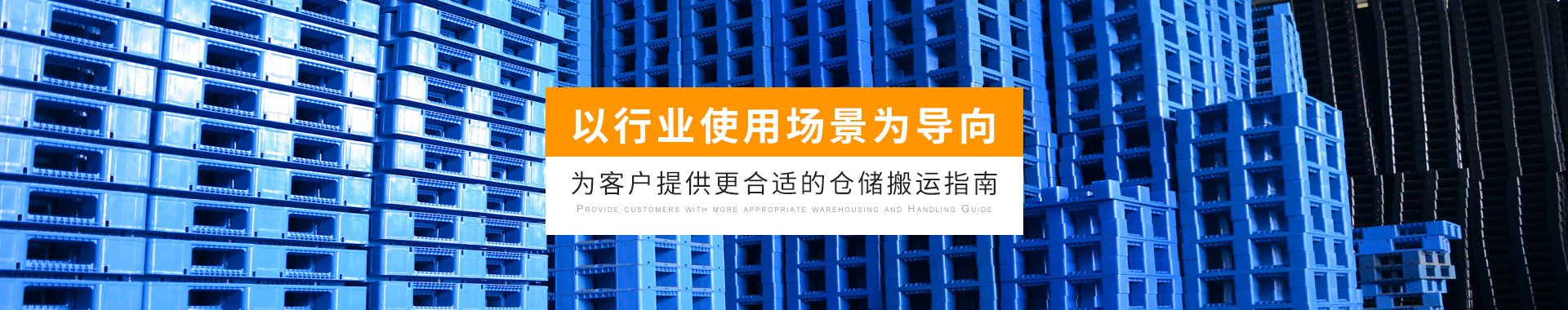 益樂塑業應用案例